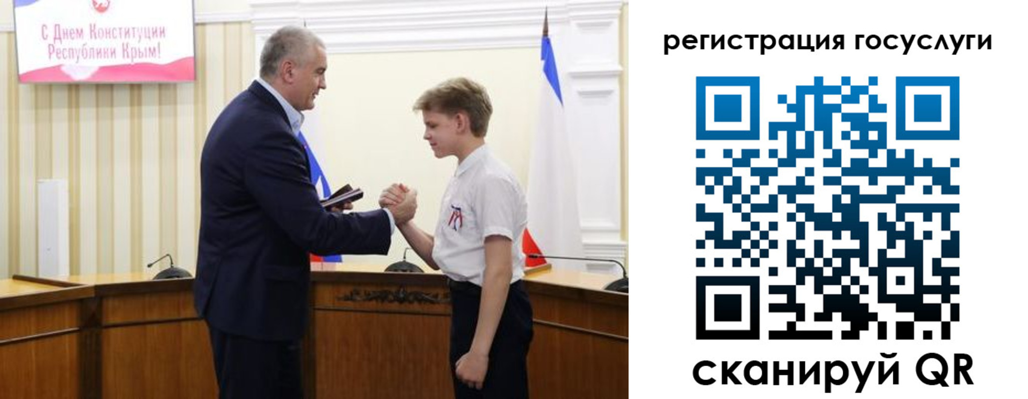 миграционный учет в Удомле